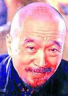 欽差大臣(2005年李保田主演電視劇) 欽差大臣(2005年李保田主演電視劇)