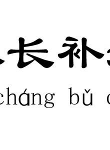 吳雲芳