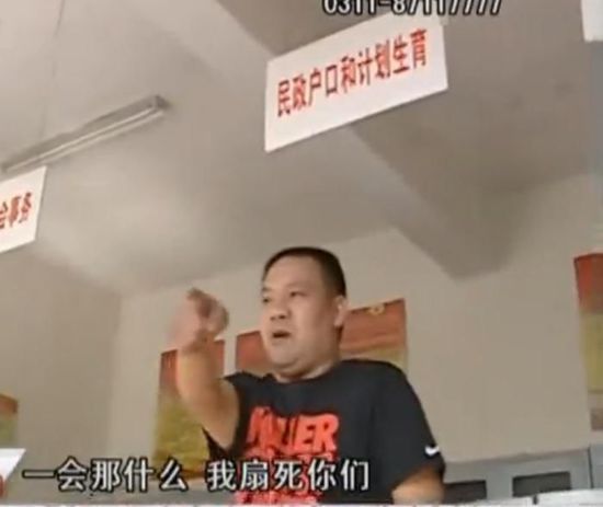 邢永清(最牛村支書) 邢永清(最牛村支書)