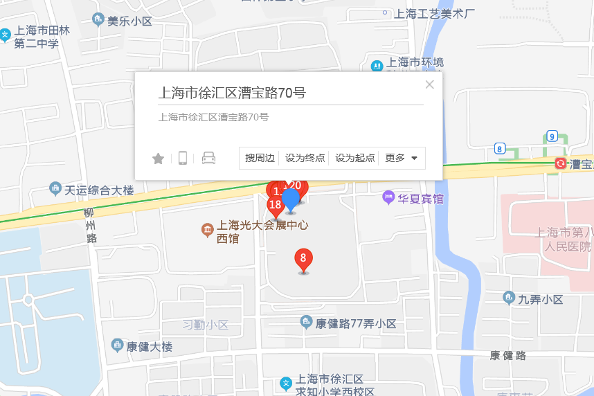 漕寶路70號 漕寶路70號