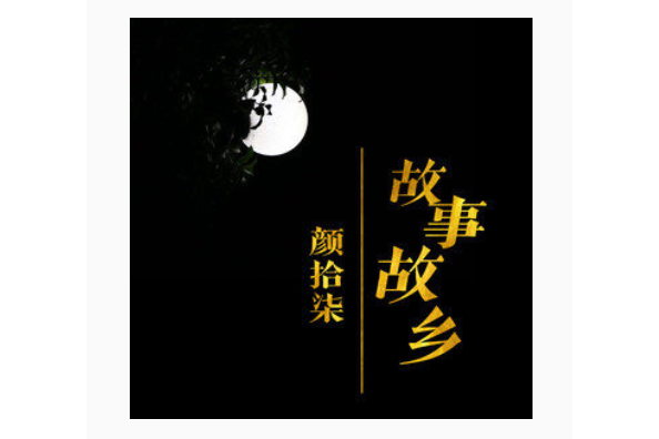 貴州貴定 貴州貴定