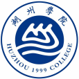 湖州學院 湖州學院