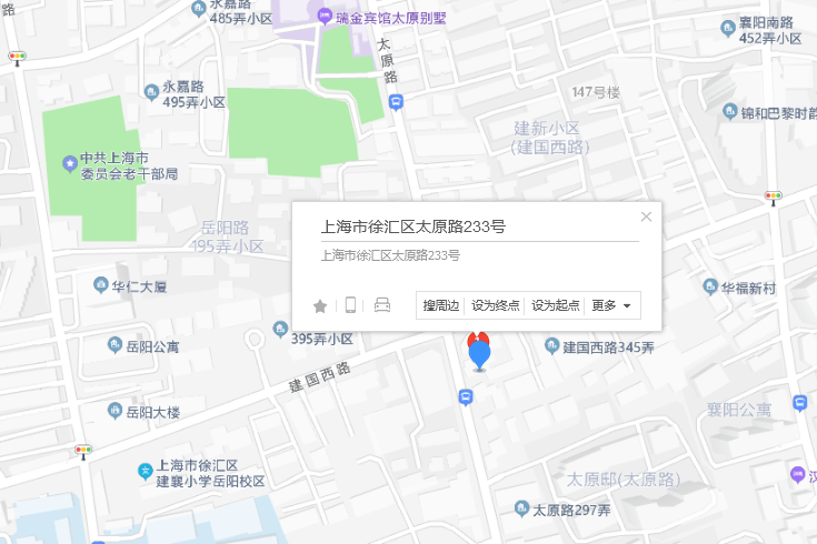 太原路233號 太原路233號