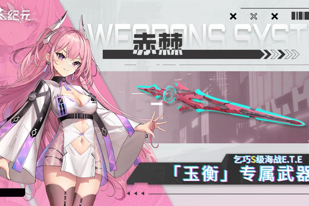 赤棘 赤棘