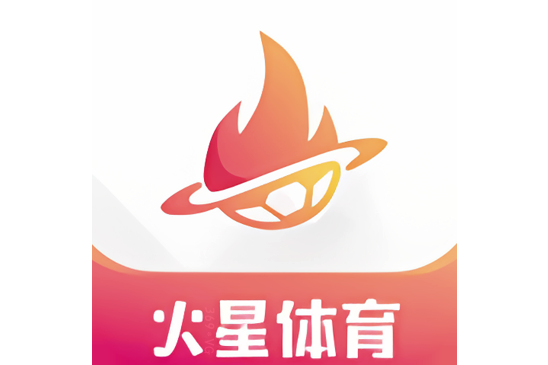 火星體育 火星體育