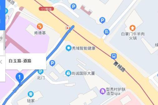 白玉路(上海市白玉路) 白玉路(上海市白玉路)