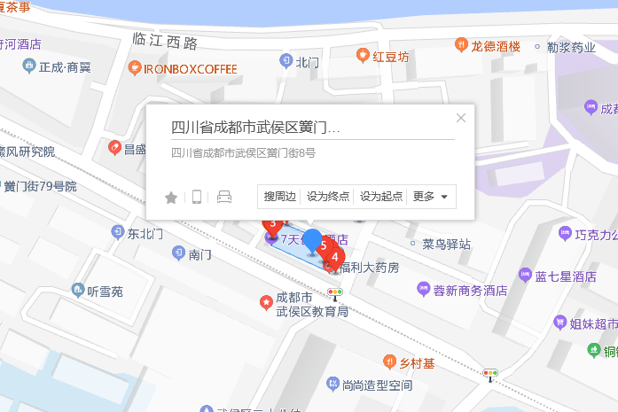 黌門街8號 黌門街8號