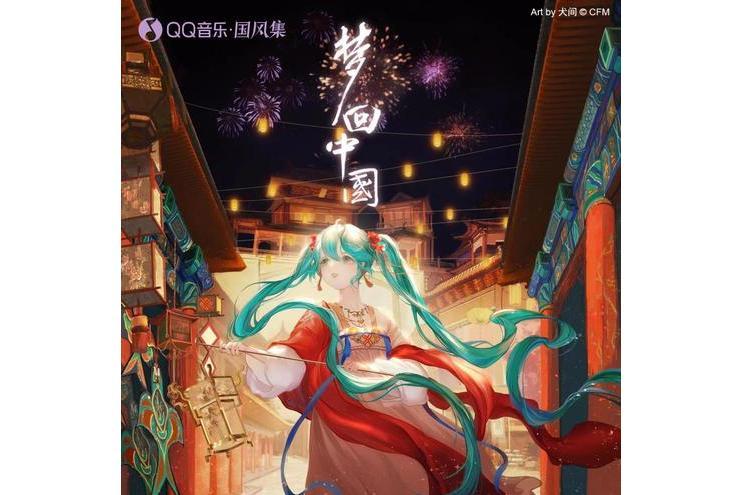隱隱(音闕詩聽 /初音未來 (初音ミク)演唱的歌曲) 隱隱(音闕詩聽 /初音未來 (初音ミク)演唱的歌曲)