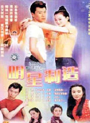 王亞梅 王亞梅