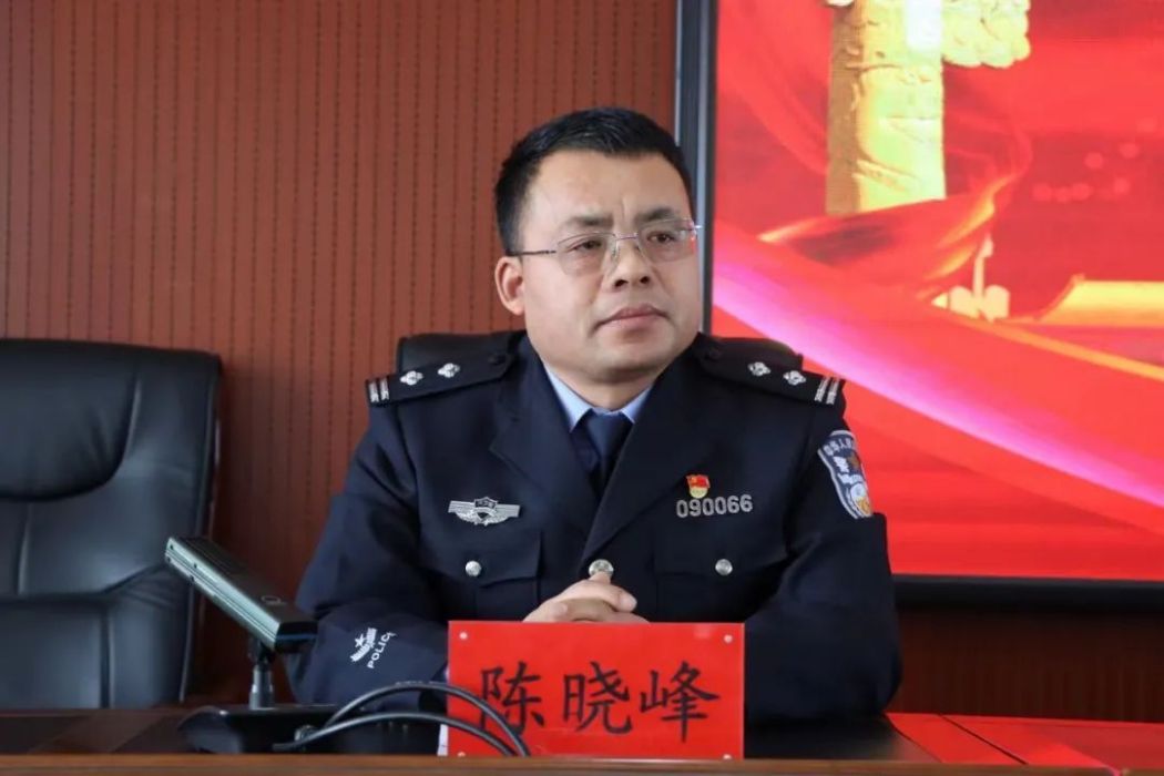 陳曉峰(內蒙古自治區烏蘭察布市涼城縣人民政府副縣長、公安局局長提名人選) 陳曉峰(內蒙古自治區烏蘭察布市涼城縣人民政府副縣長、公安局局長提名人選)