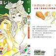艷華 艷華