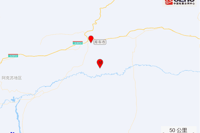 11·8庫車地震(2022年在新疆阿克蘇地區庫車市發生的地震) 11·8庫車地震(2022年在新疆阿克蘇地區庫車市發生的地震)