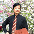 文曉峰 文曉峰
