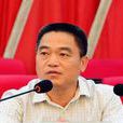 王永紅(湖南省隆回縣委書記) 王永紅(湖南省隆回縣委書記)