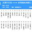 杭州公交361路 杭州公交361路