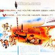 艷陽天(美國1957年凱瑟琳·赫本主演電影) 艷陽天(美國1957年凱瑟琳·赫本主演電影)