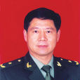 彭水根(上海警備區司令員)