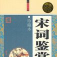 譚宣子 譚宣子