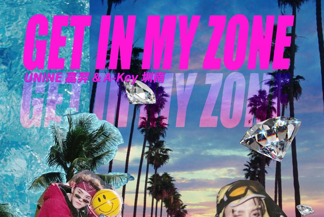 Get in My Zone Get in My Zone