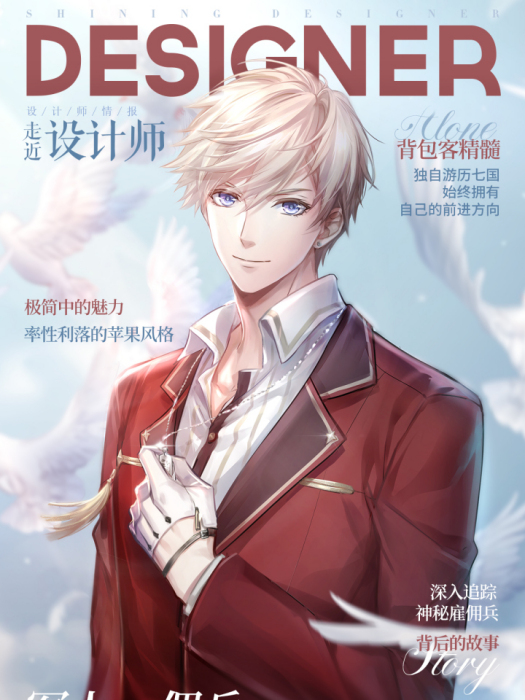 洛昂 洛昂