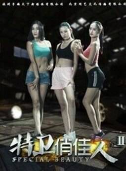 蘆偉(中國內地導演) 蘆偉(中國內地導演)