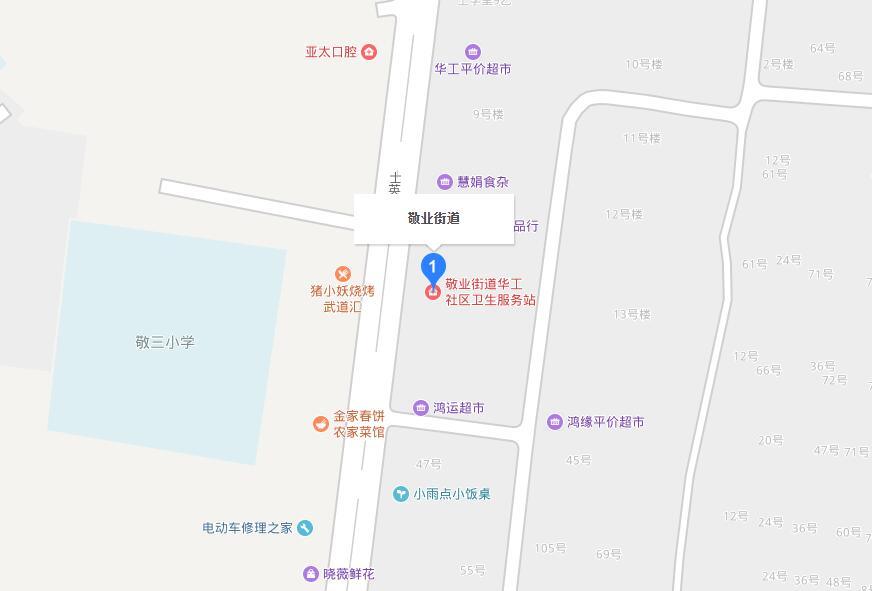 保全街道 保全街道