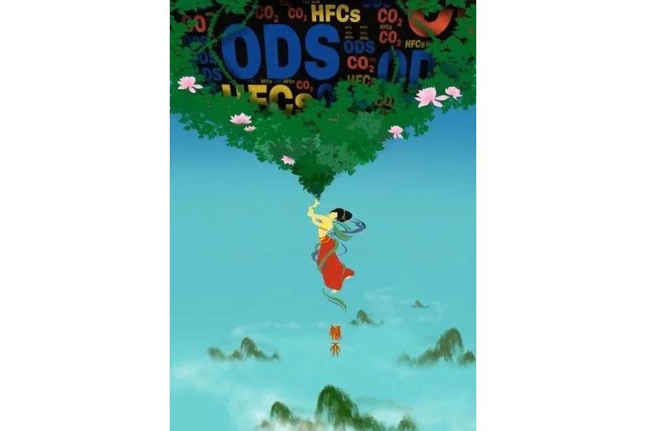 補天(平面設計作品) 補天(平面設計作品)