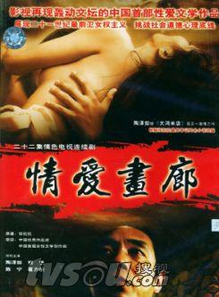 嚴敏求 嚴敏求