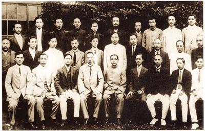 孫中山（前排右五）與中華革命黨黨員合影（中排右四為王統）