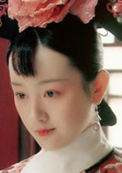 蒼穹之昴(汪俊執導電視劇)
