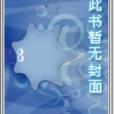宋末商賈 宋末商賈