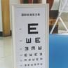 雙側視力 雙側視力