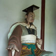 吳王僚 吳王僚