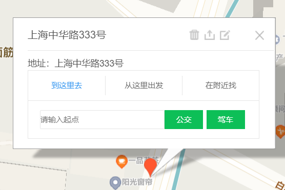 中華路333號 中華路333號