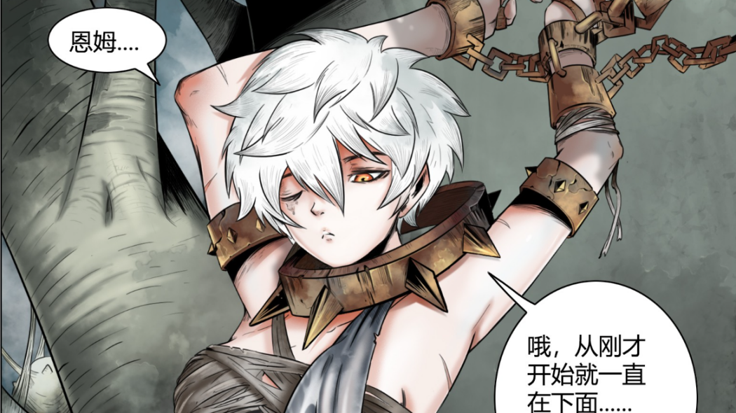 妮可(漫畫《最後的21克》中登場的角色) 妮可(漫畫《最後的21克》中登場的角色)