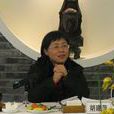 胡建萍(杭州電子科技大學電子信息學院常務副院長)