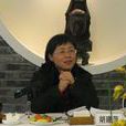 胡建萍(杭州電子科技大學電子信息學院常務副院長) 胡建萍(杭州電子科技大學電子信息學院常務副院長)