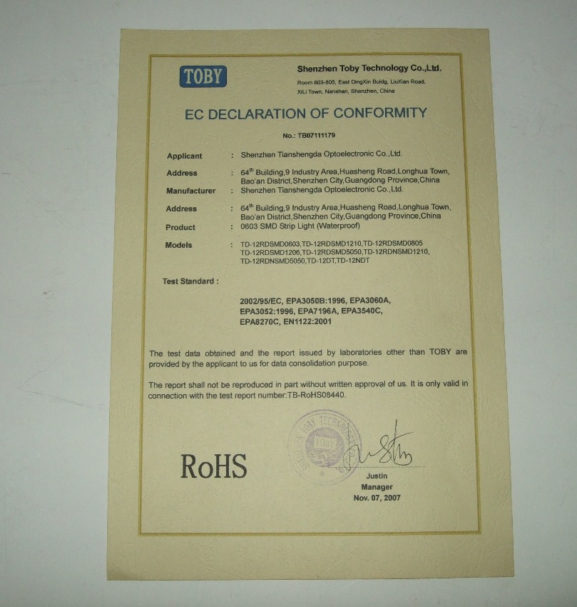 LED燈條產品RoHS環保認證