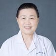 曾榮芳(湖北知名不孕不育專家) 曾榮芳(湖北知名不孕不育專家)