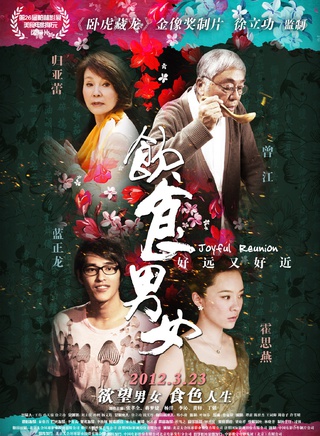 歸亞蕾 歸亞蕾