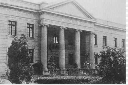建於1926年的校圖書館