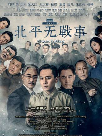 馬波(中國內地影視演員)