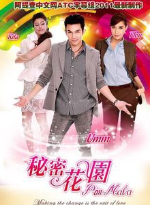 緹拉娜·友薩奴 緹拉娜·友薩奴