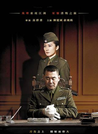 張曄子 張曄子