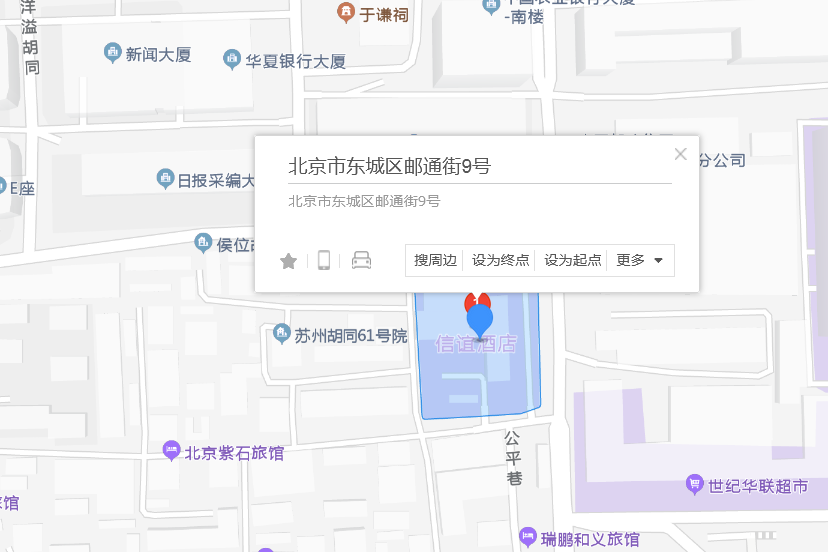 郵通街9號 郵通街9號