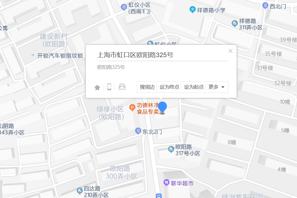 歐陽路325號 歐陽路325號