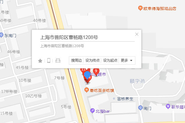 曹楊路1208號 曹楊路1208號