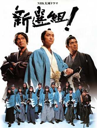 光石研