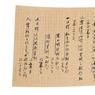吳則虞 吳則虞
