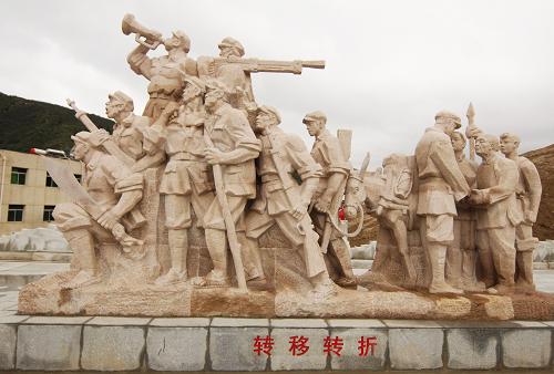 吳起縣中央紅軍長征勝利紀念園一處雕塑